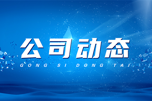 南京布魯克林環保已經全面復工