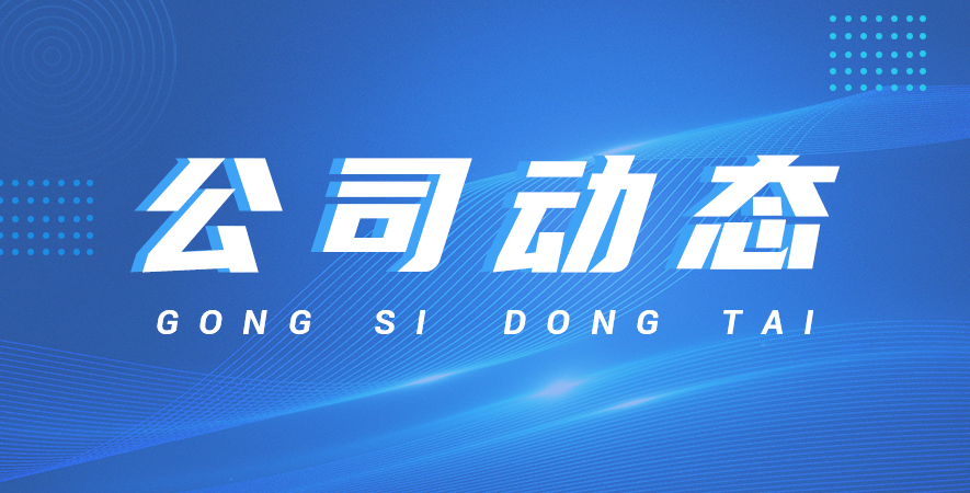 2025春節(jié)放假通知