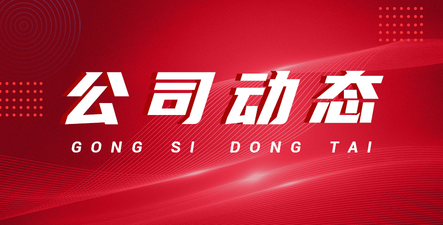 元旦啟新丨2026年元旦假期安排通知